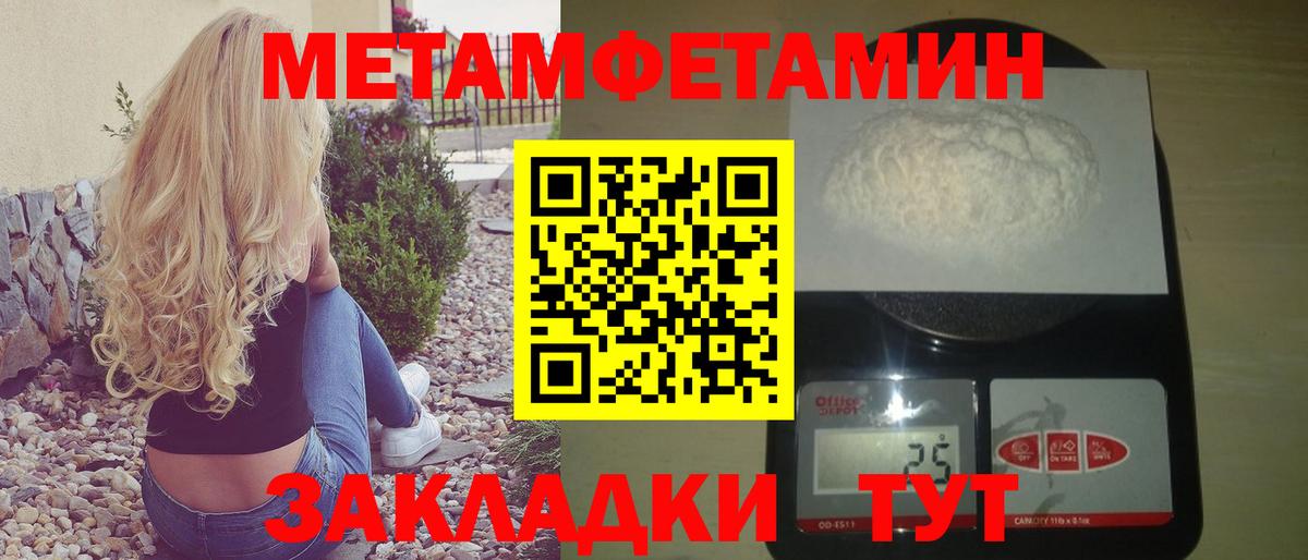 Амфетамин Premium Рязань