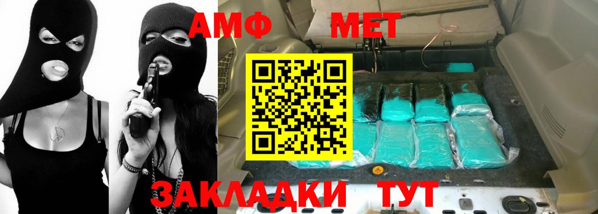 Рязань  мориарти официальный сайт  Амфетамин  Вход с VPN  АМФ VHQ 