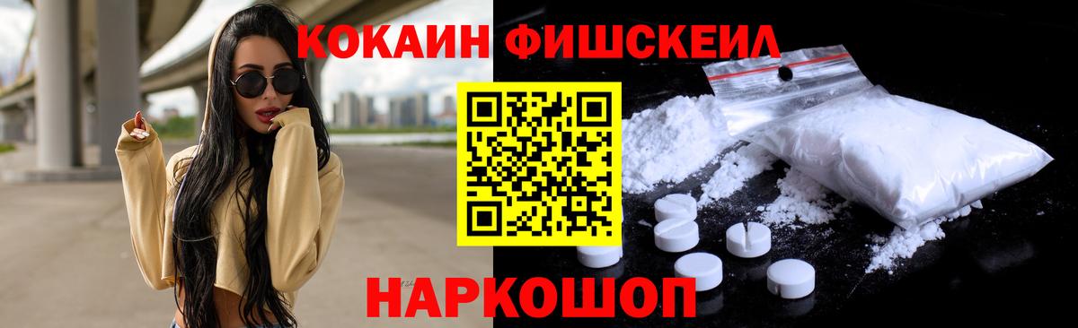 Кокаин Колумбийский  COCAIN  Рязань  Кокаин Колумбийский  Вход с VPN 