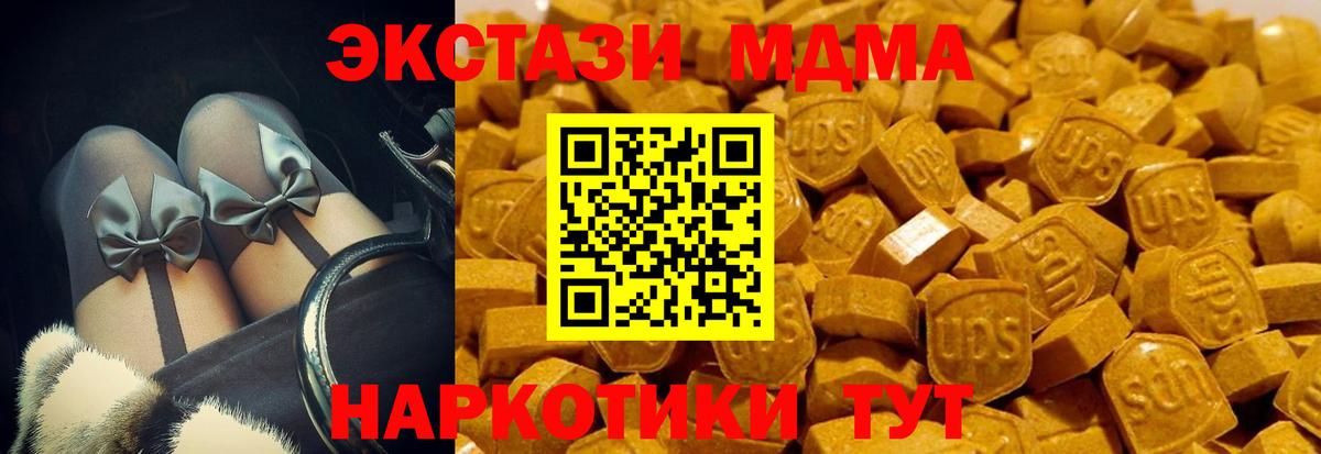 ЭКСТАЗИ ешки Рязань