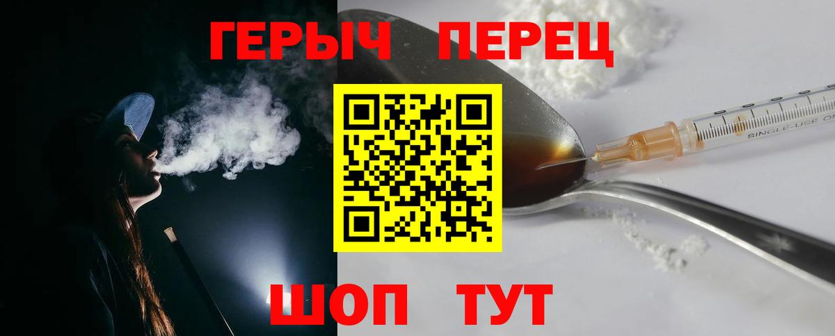 ГЕРОИН Афган Рязань