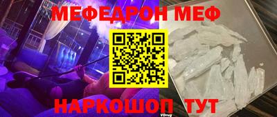 эйфоретик Рязань