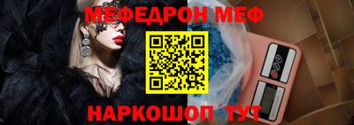 мескалин Рузаевка