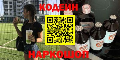 эйфоретик Рязань