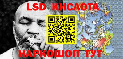 эйфоретик Рязань