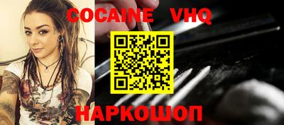 мефедрон Рыбинск