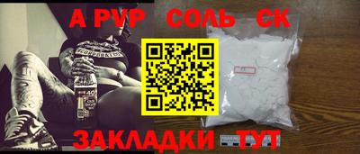 мескалин Рузаевка
