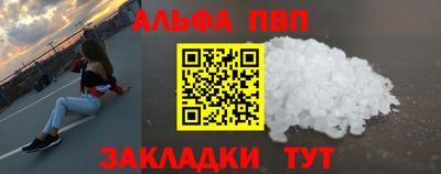 эйфоретик Рязань