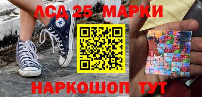 мефедрон Рыбинск