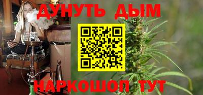 мескалин Рузаевка