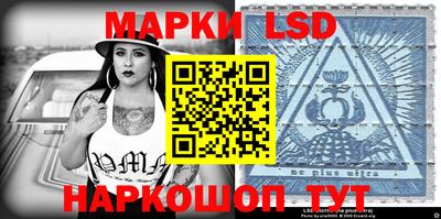 эйфоретик Рязань