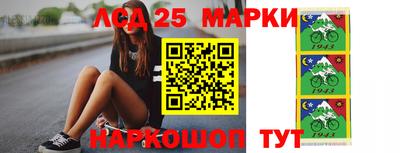 мефедрон Рыбинск