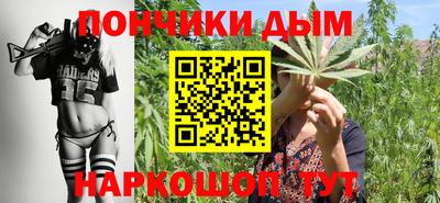 мефедрон Рыбинск
