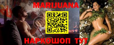 мефедрон Рыбинск