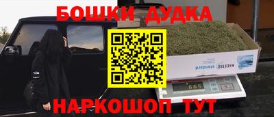 мескалин Рузаевка