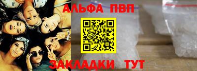 мефедрон Рыбинск