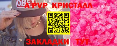 мескалин Рузаевка