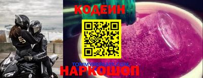 мескалин Рузаевка