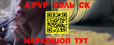 мескалин Рузаевка