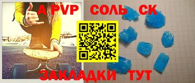 мефедрон Рыбинск