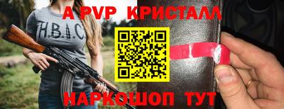 эйфоретик Рязань