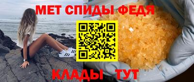 мескалин Рузаевка