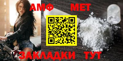 мефедрон Рыбинск