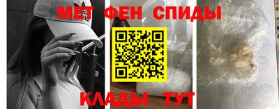 мескалин Рузаевка
