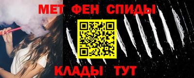 мефедрон Рыбинск