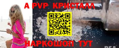 мефедрон Рыбинск