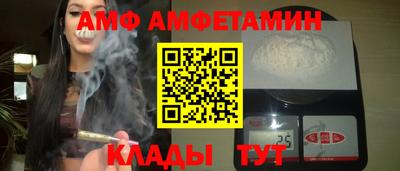 мефедрон Рыбинск