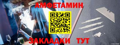 мефедрон Рыбинск