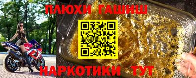 эйфоретик Рязань
