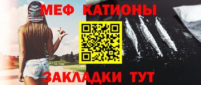 мескалин Рузаевка