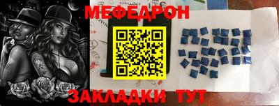 мескалин Рузаевка