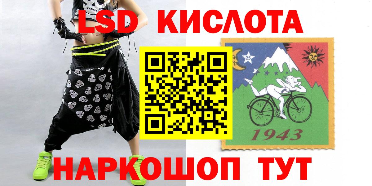 Лсд 25 экстази кислота Рязань