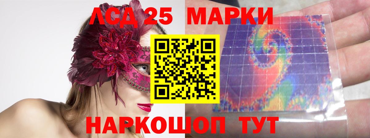 Лсд 25 экстази кислота  Вход с VPN  Лсд 25 экстази  Лсд 25 экстази ecstasy  Рязань 