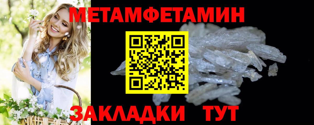 Рязань  МЕТАМФЕТАМИН Декстрометамфетамин 99.9%  МЕТАМФЕТАМИН Декстрометамфетамин 99.9%  Вход с VPN 
