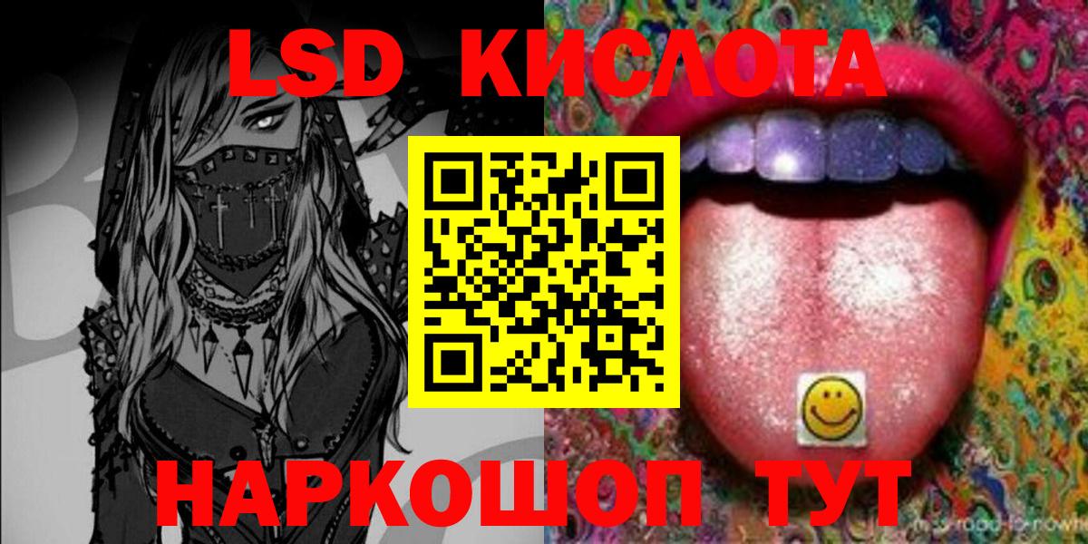 Марки 25I-NBOMe 1500мкг  Марки 25I-NBOMe 1500мкг  Вход с VPN  Рязань 