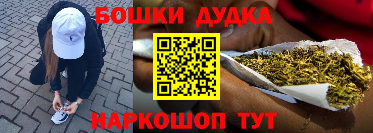МАРИХУАНА THC 21%  Вход с VPN  Канабис семена  Бошки Шишки THC 21%  Рязань 